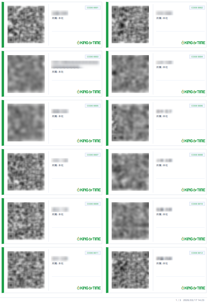 qr_code_display_pdf.png
