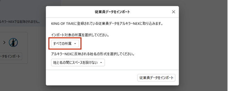 nex-kot-01.png