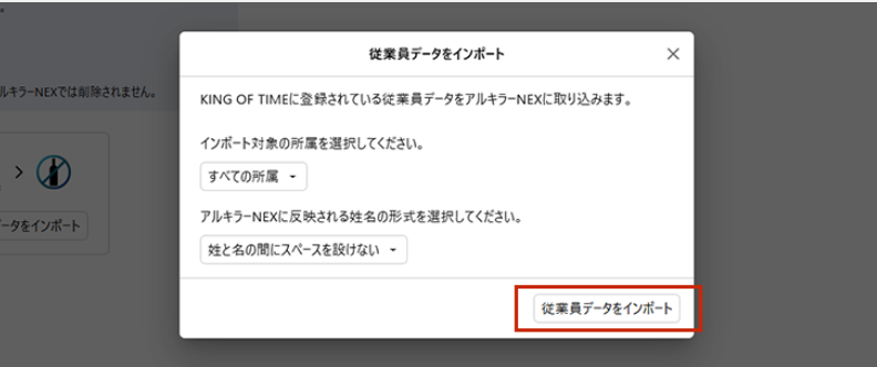 nex-kot-03.png