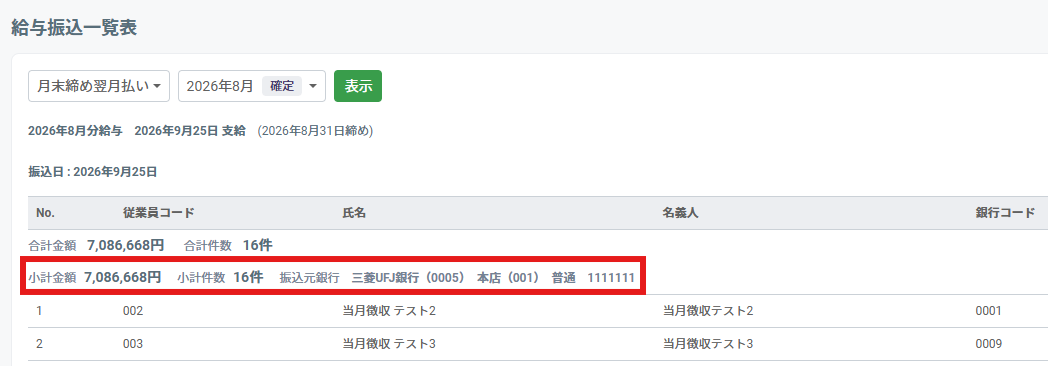 26083101.png