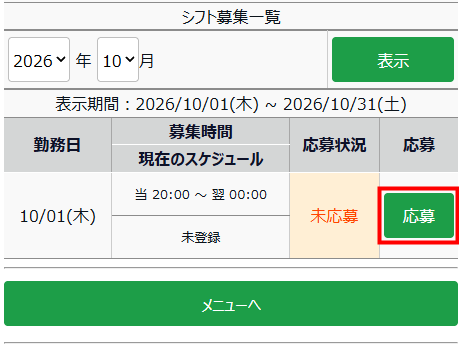 2026-09-28_13h38_12.png
