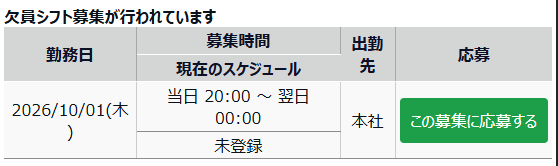 2026-09-28_15h51_12.png