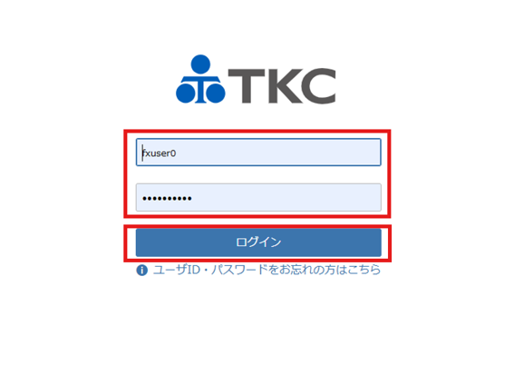 FXクラウドシリーズ_ログイン.png