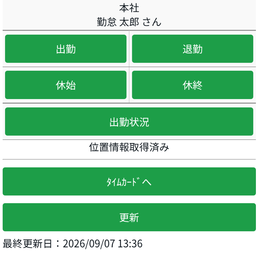 Screenshot_20260907-133701_2.png