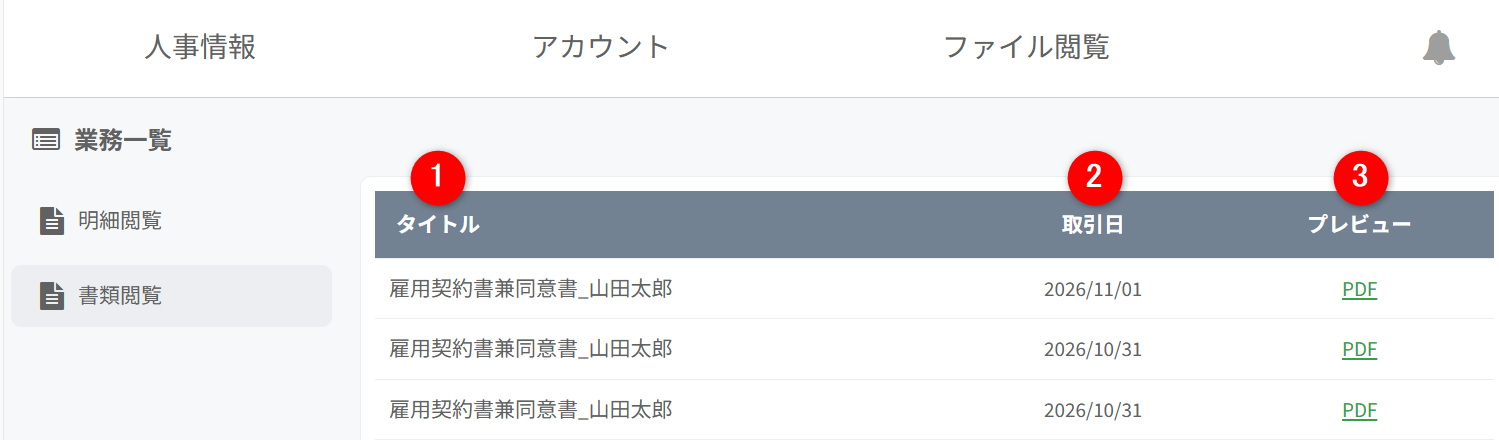 26101902_2.png