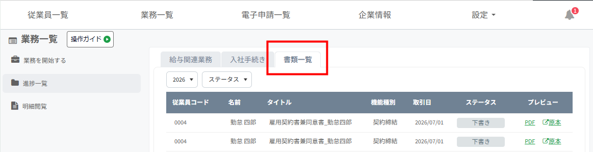image9.png