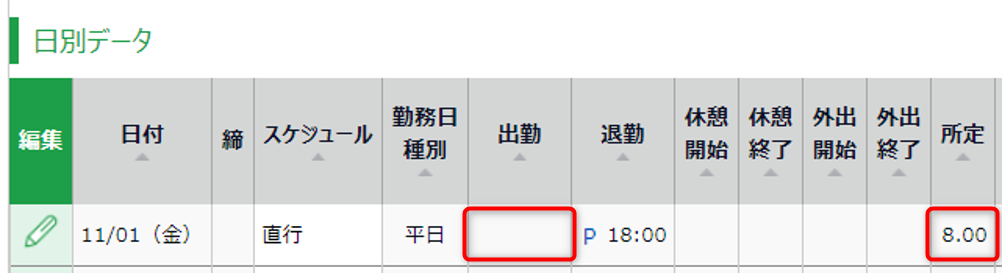 chokki.png