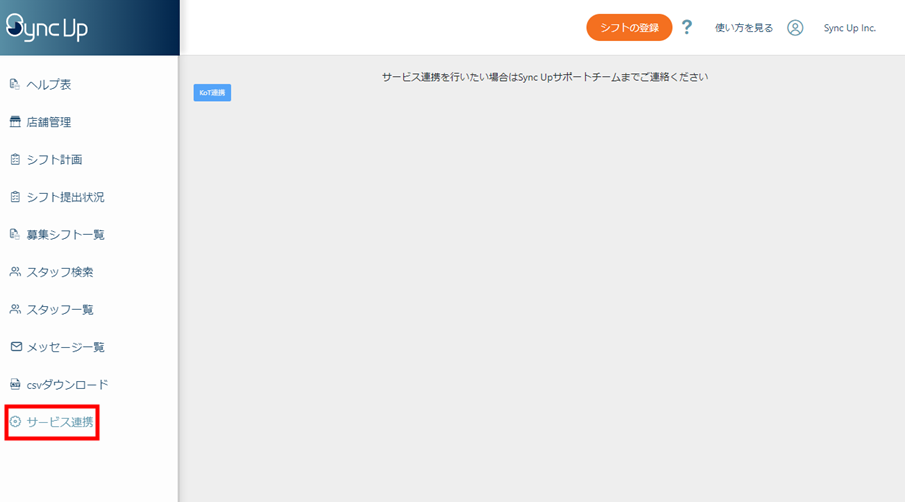KoT_help_2.png