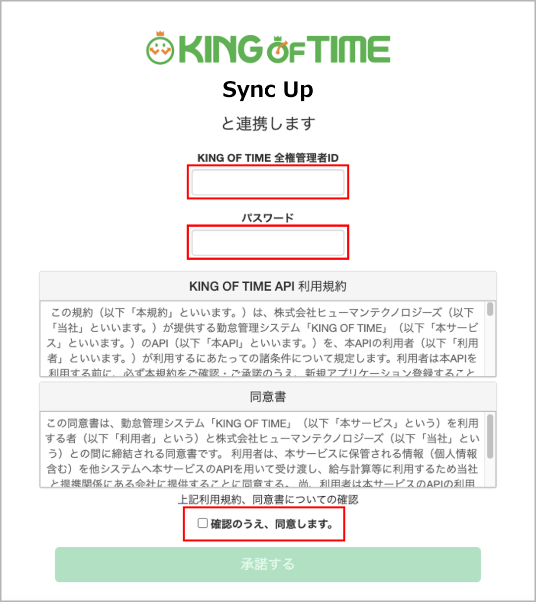 KoT_help_3.png