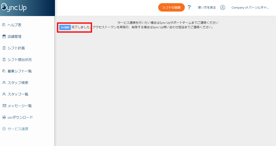KoT_help_4.png