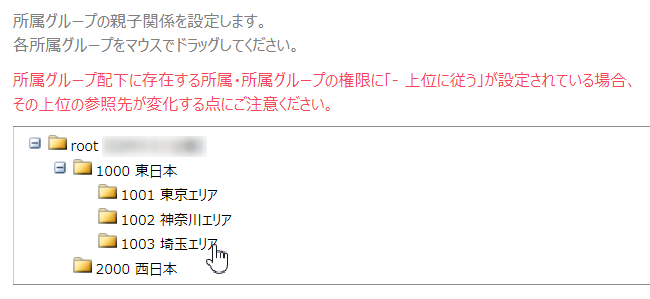 SnapCrab_NoName_2022-6-29_14-54-34_No-00.png