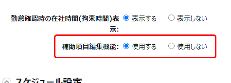 【中古】 レイノルズの成功する時間管理 ８時間で１２時間分の仕事をする方法/実務教育出版/ヘレン・レイノルズ 機械工学科・浅尾グループ 卒業研修の活動紹介 －オリジナル