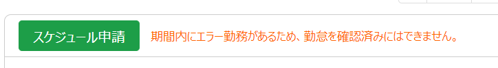 2022-08-09_11h49_47.png